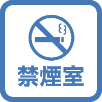 【素泊まり】朝食2名無料サービス！仁川国際空港と松島国際都市に隣接。洗練されたインテリアの客室！