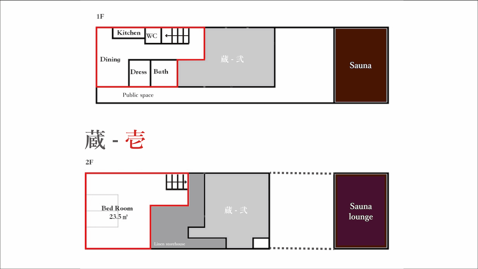 2023NewOpen【52㎡和洋スイート】貸切サウナ＜蔵＞利用１階が水回り、２階は畳敷の寝室