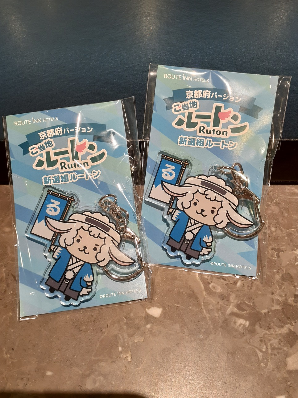 ご当地キーホルダー