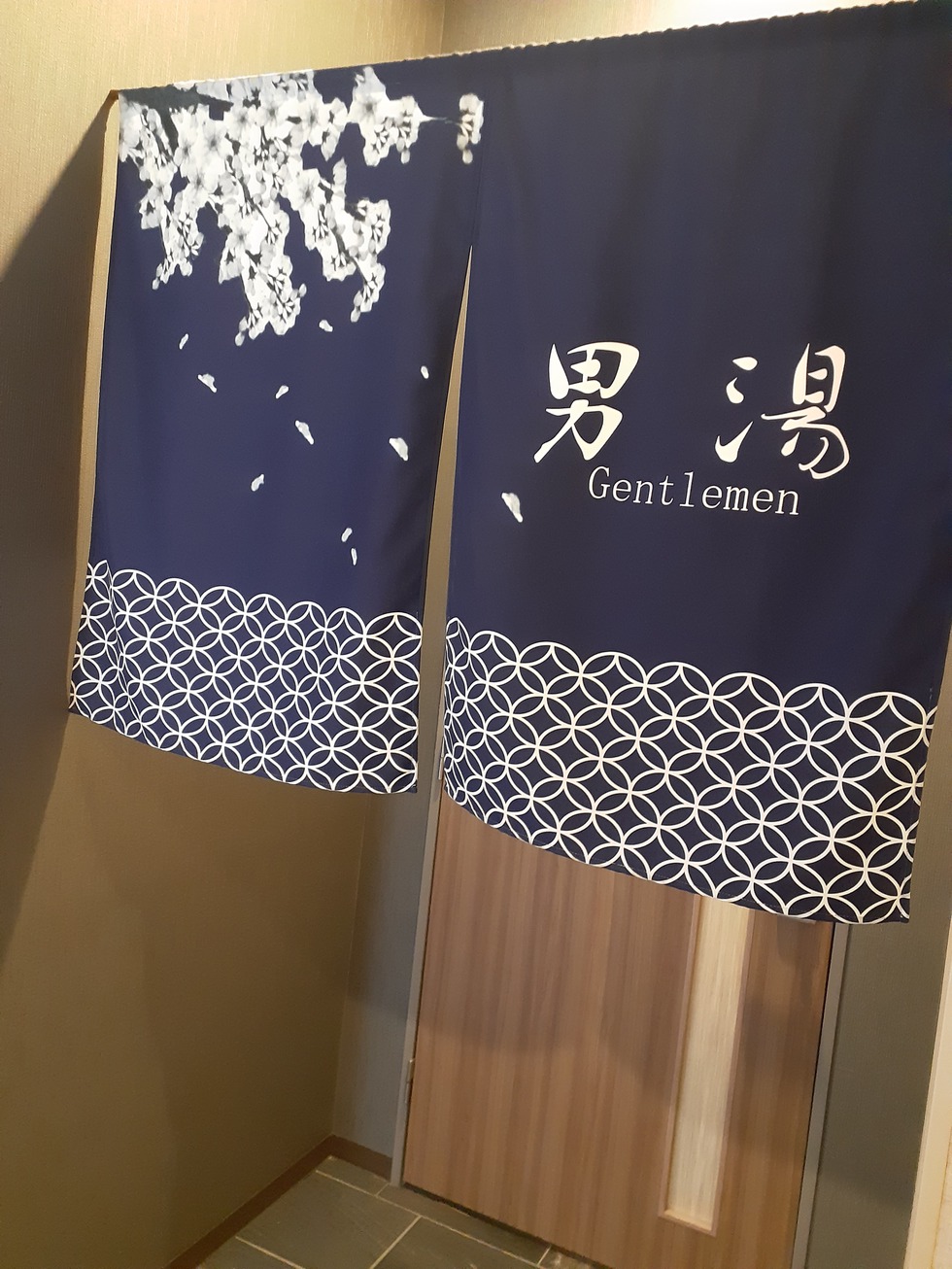 大浴場入口男湯