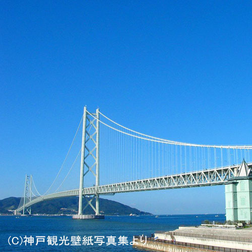 明石海峡大橋