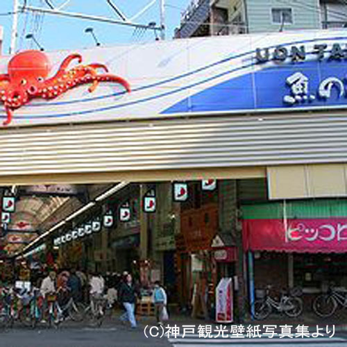 魚の棚商店街