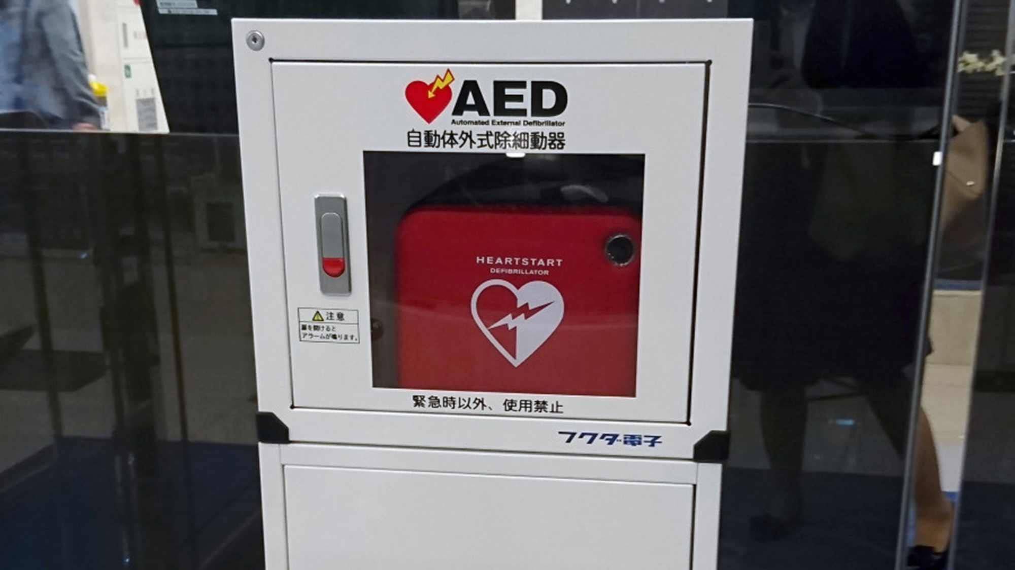 AED