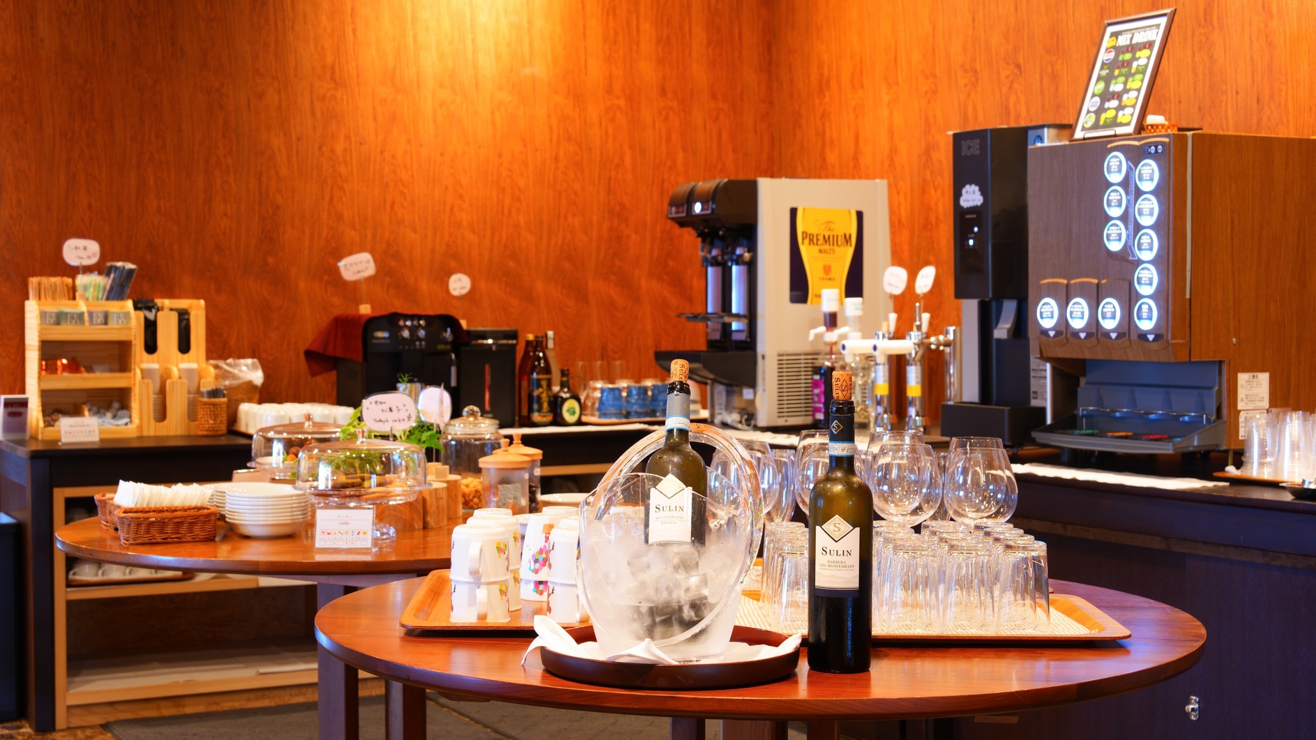 オールインクルーシブフリードリンク&スイーツ