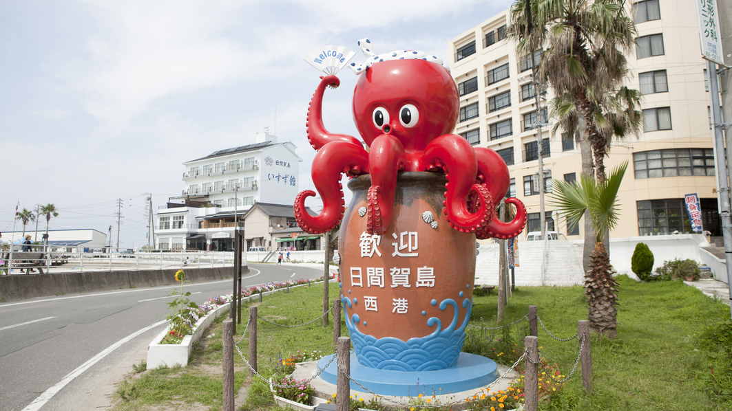 日間賀島