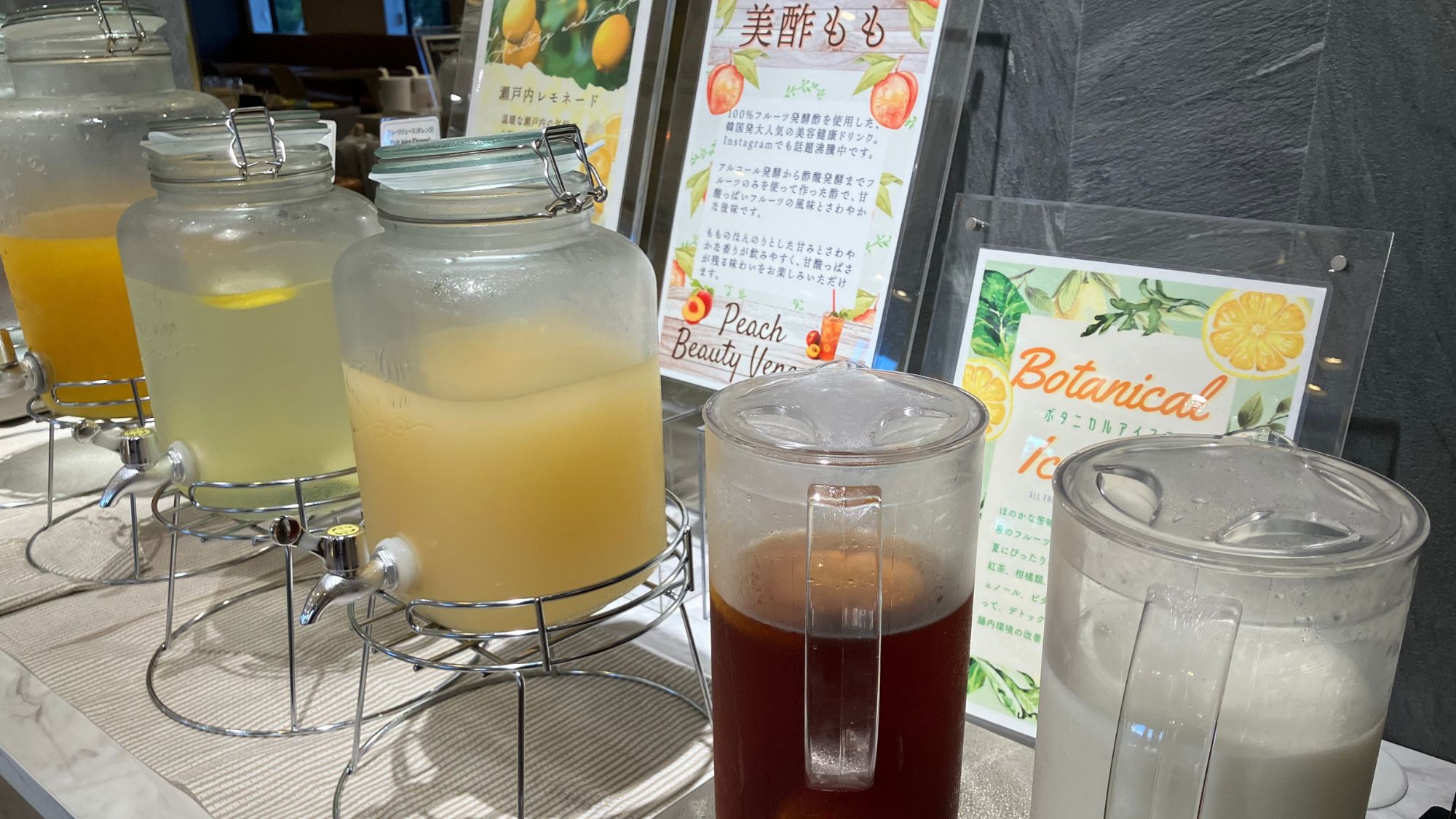 お飲み物もバラエティー豊富にご用意。