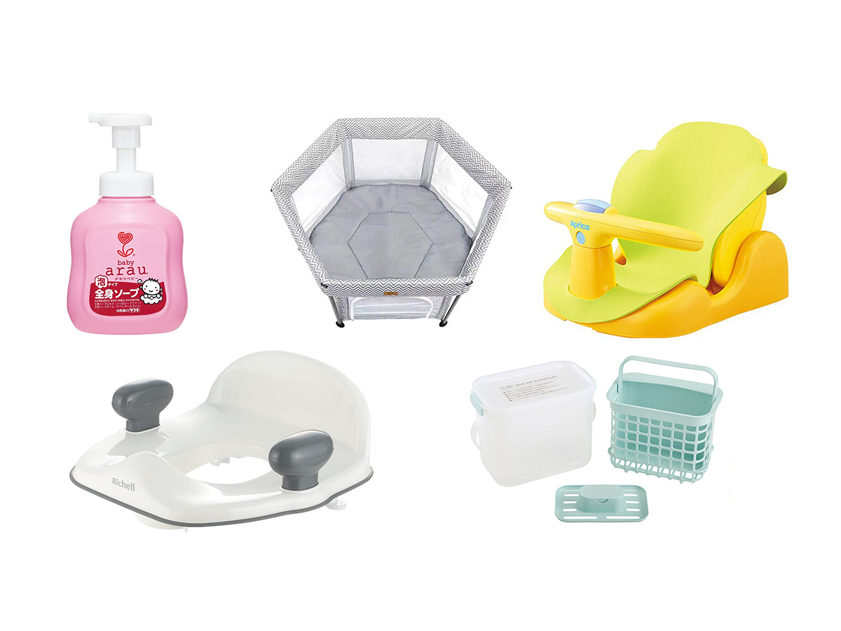 【ベビー・キッズプラン】無料貸出し品