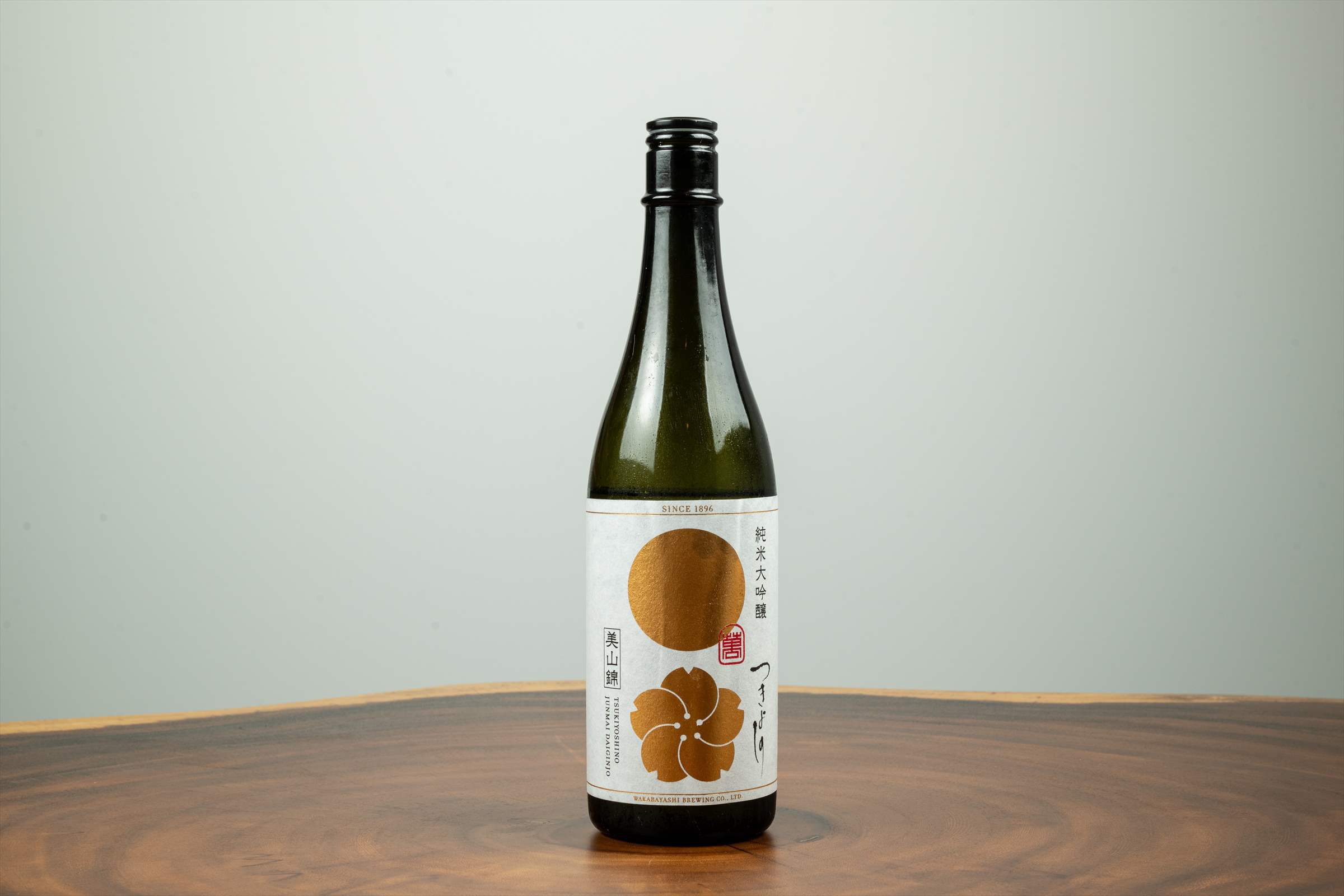 つきよしの 白 純米大吟醸 150ml