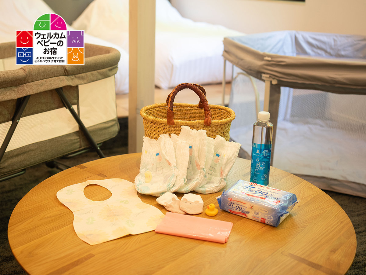 ベビーキッズ特典