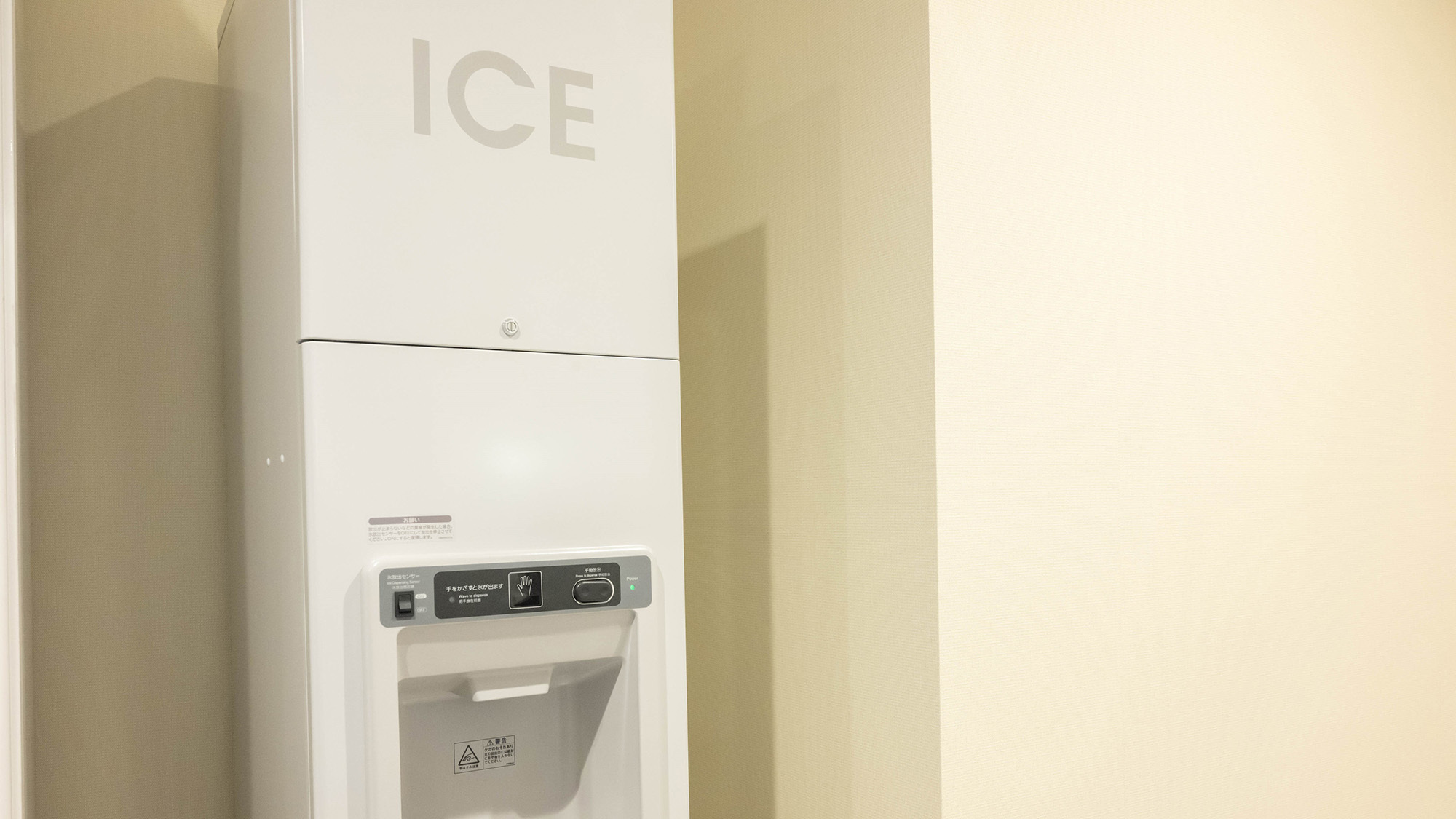 【館内設備】製氷機は3Fにございます。
