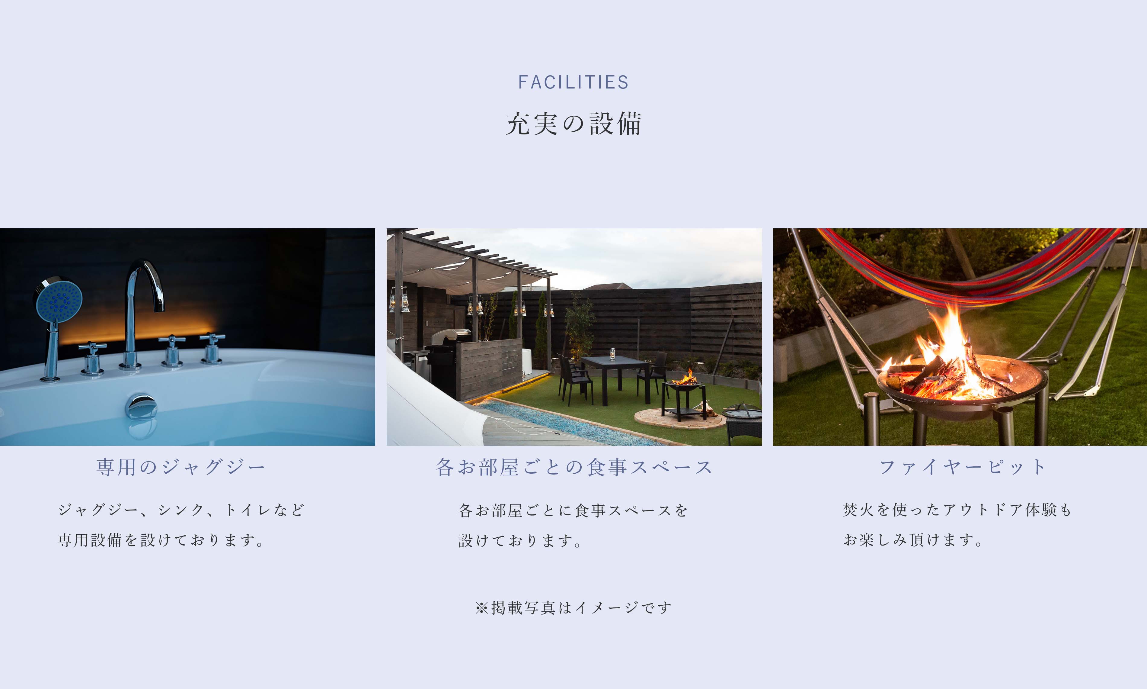 About facility