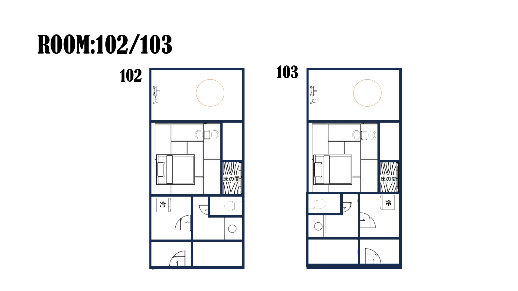 ダブル【温泉付個室露天風呂】 102/103号室