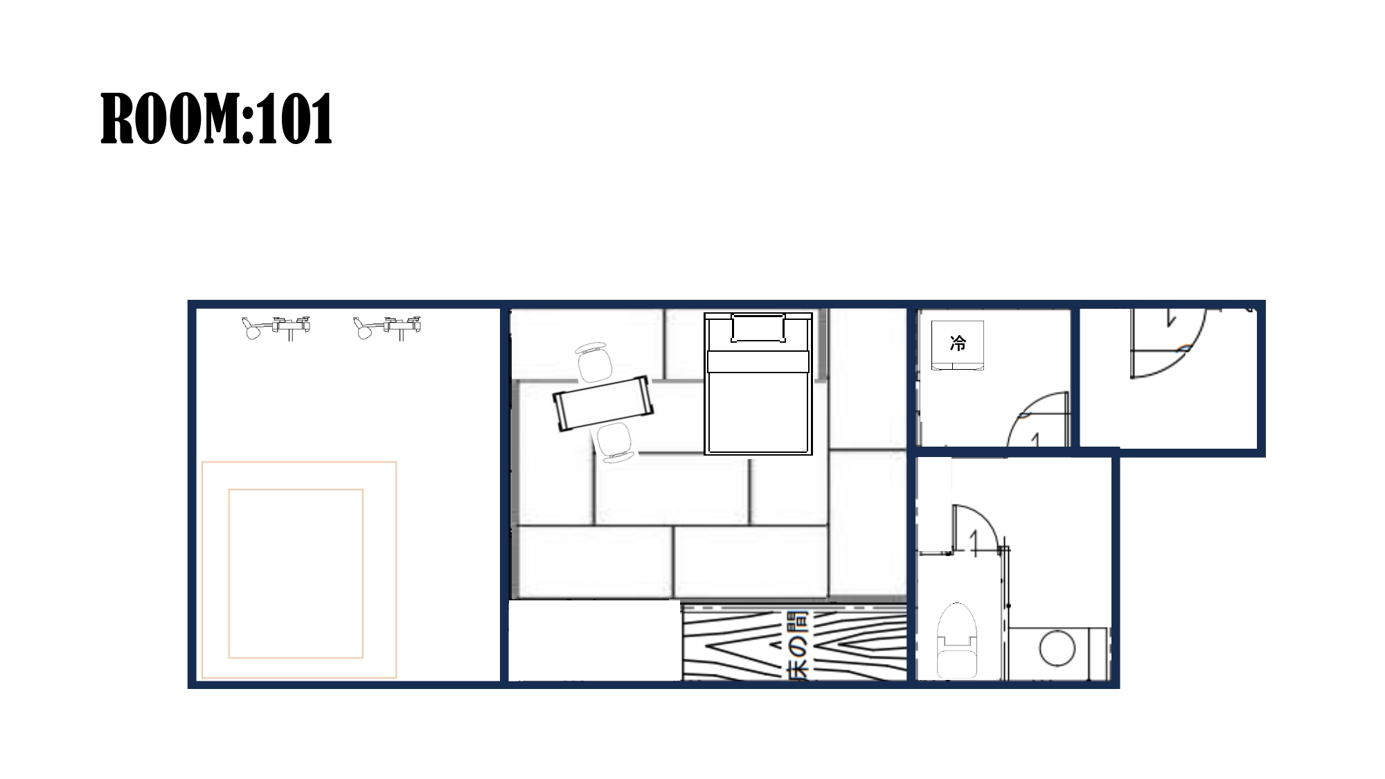 デラックスダブル【温泉付個室露天風呂】 101号室