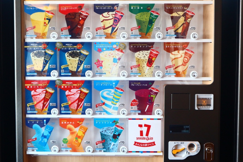 自動販売機アイスクリーム