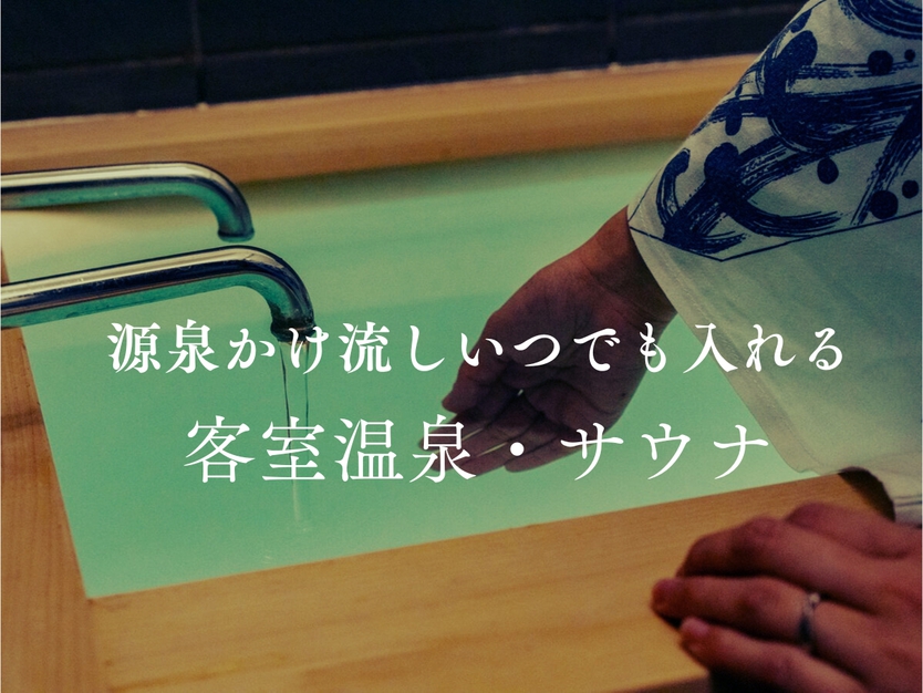 お風呂目次