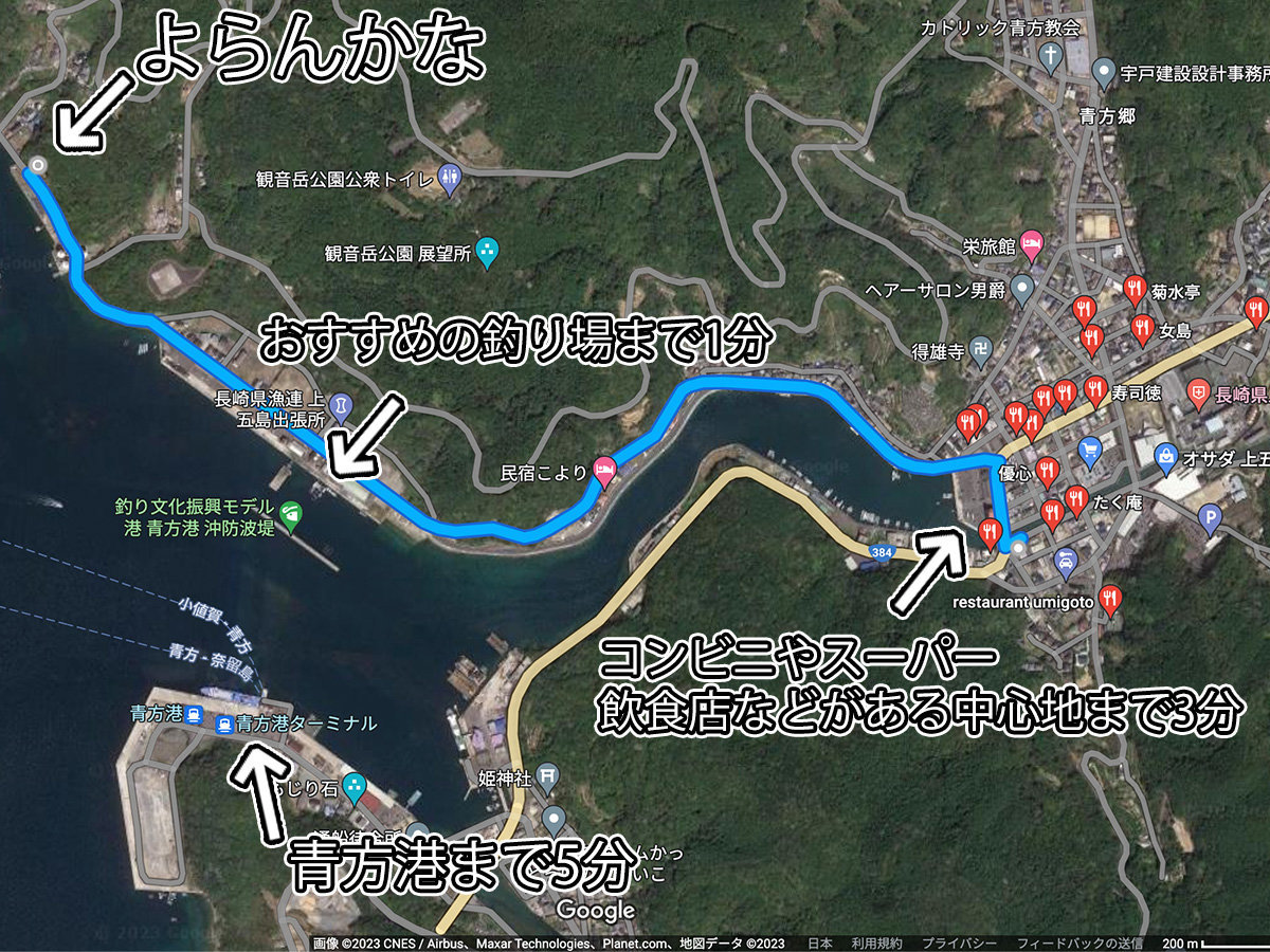 アクセス・周辺案内