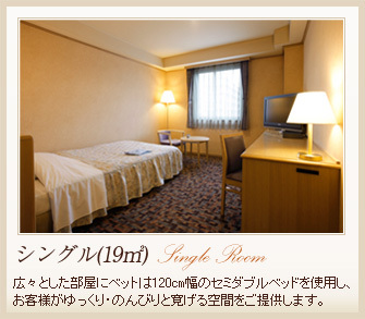 Hotel Chuoukan Image 4, Chofu, Japan