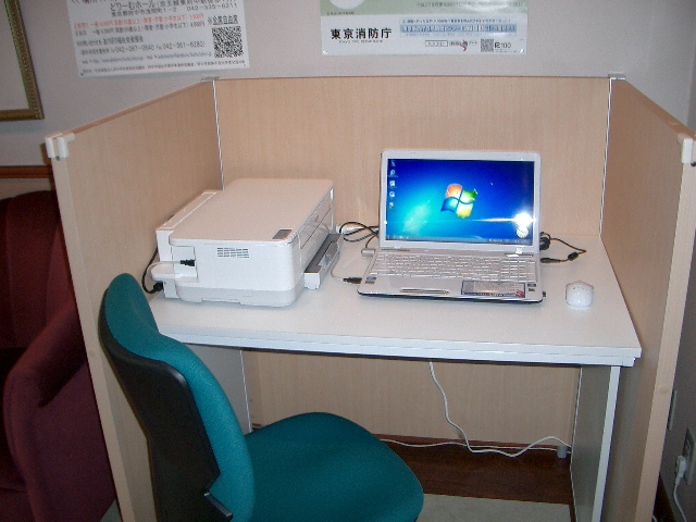 Hotel Chuoukan Main Image Hotel Chuoukan, Chofu