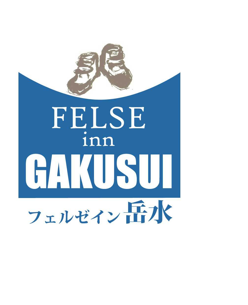 フェルゼイン岳水