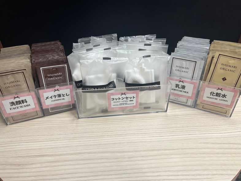 スキンケアSET