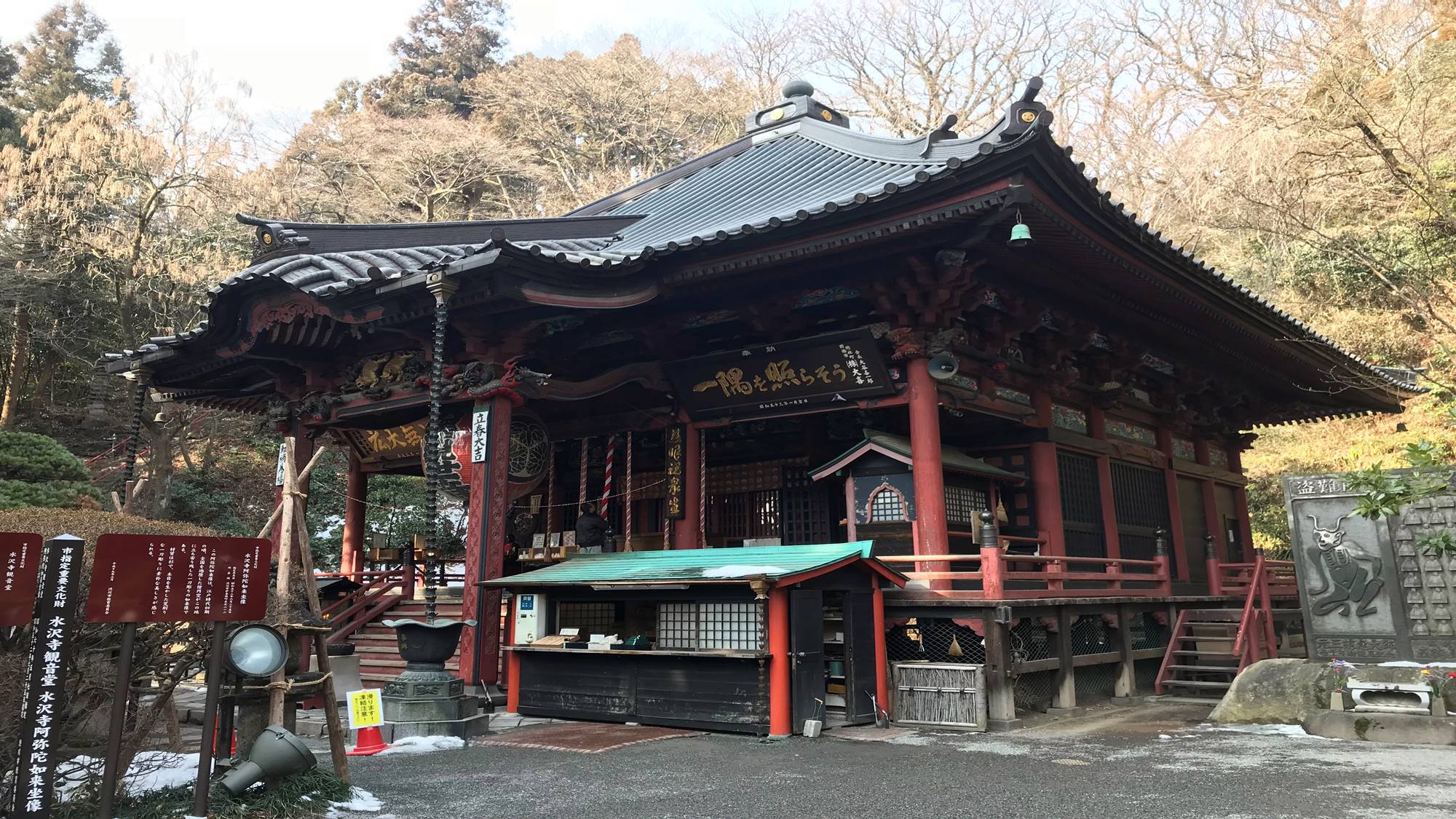 *水沢観音／緑に囲まれてマイナスイオンたっぷり♪妊婦さんや子育て中の方に御利益有