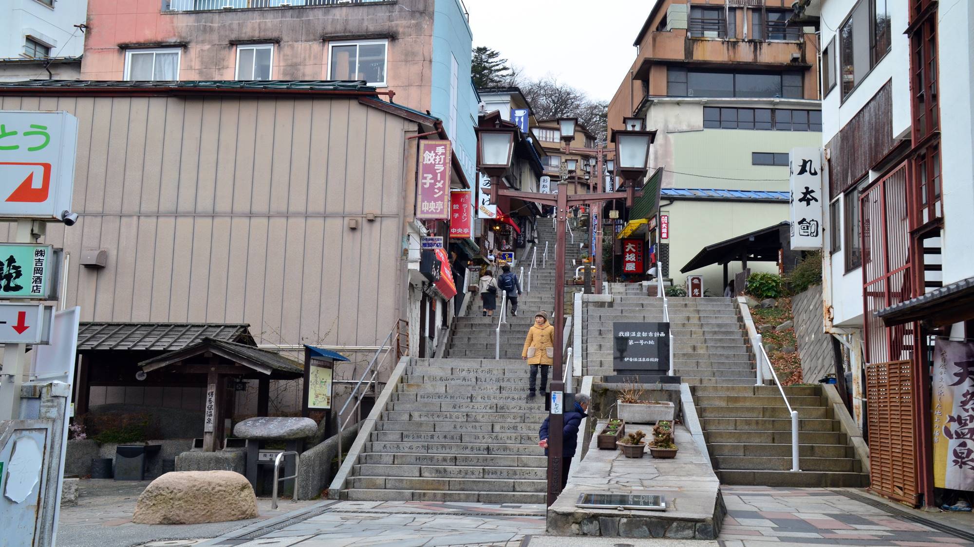 伊香保温泉 吉田屋旅館の施設情報 His旅プロ 国内旅行ホテル最安値予約 伊香保温泉 吉田屋旅館の施設情報 His旅プロ 国内旅行ホテル最安値予約