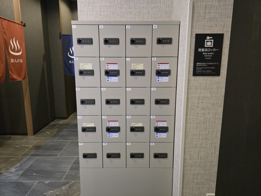 大浴場貴重品ロッカー