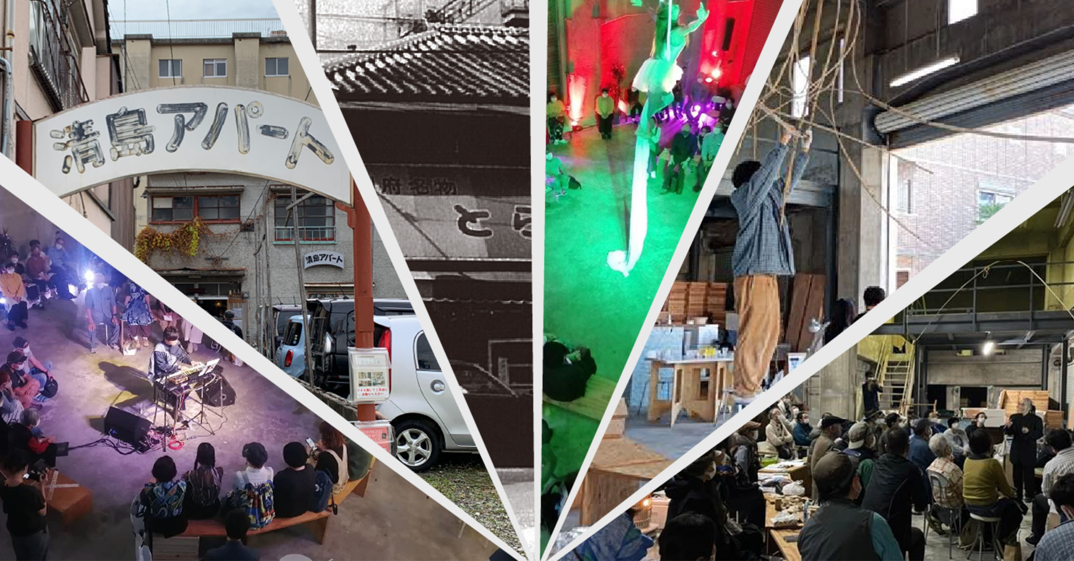 About facilities image