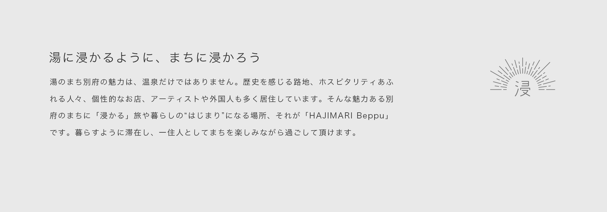 Beppu information
