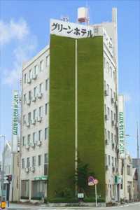 Сидзуока - Yaizu Green Hotel