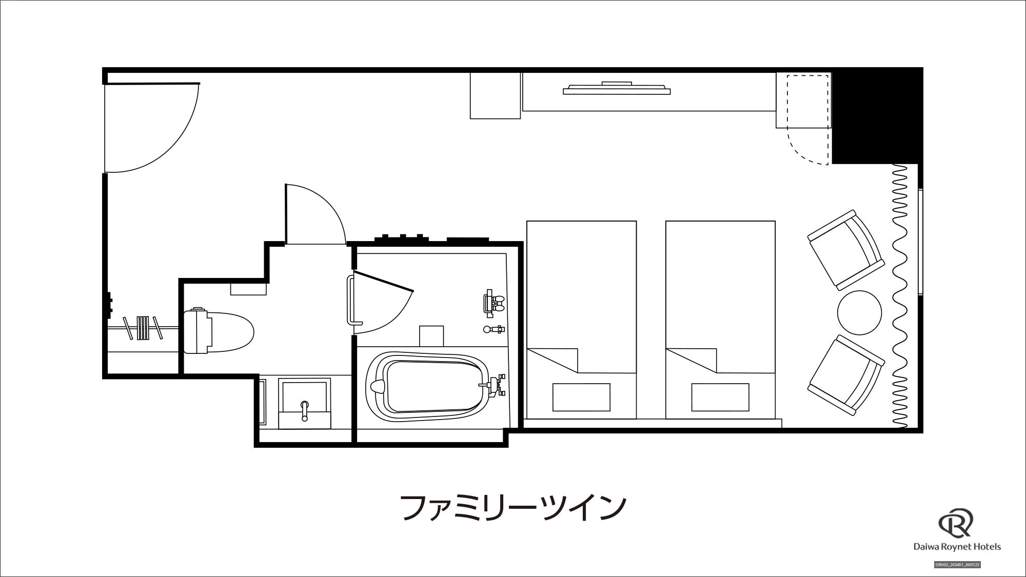 ファミリーツイン