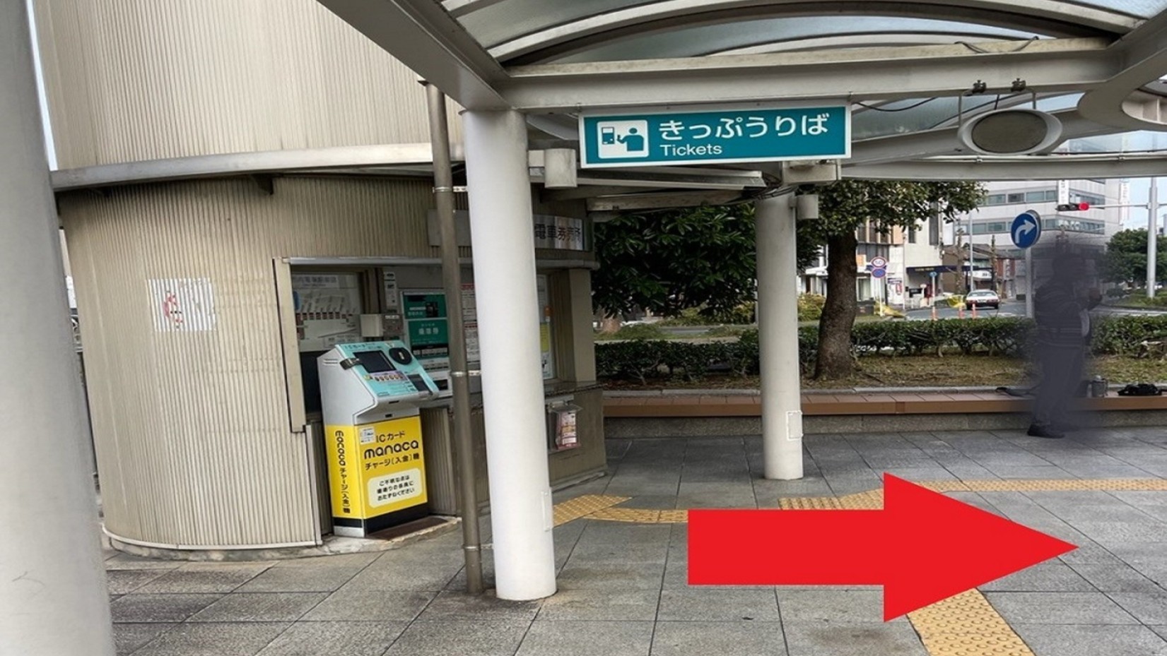 【路面電車の乗り方】？階段を下りますと切符売り場がございます。乗車時にお支払いもできます。