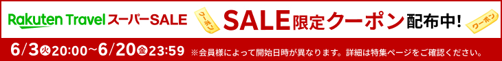 【クチコミ】