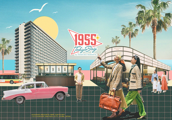 2024年6月20日 NEW OPEN、舞浜新浦安エリアに星野リゾート初進出！