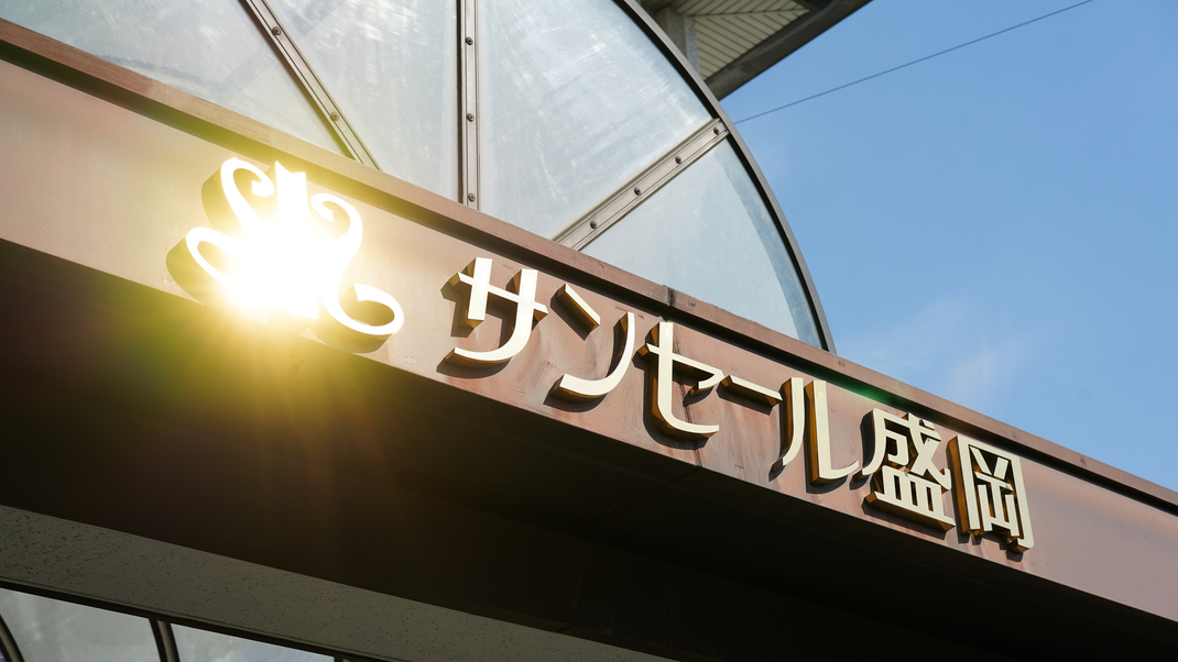 皆様のお越しをお待ちしております。どうぞご気軽にお立ち寄りくださいませ。