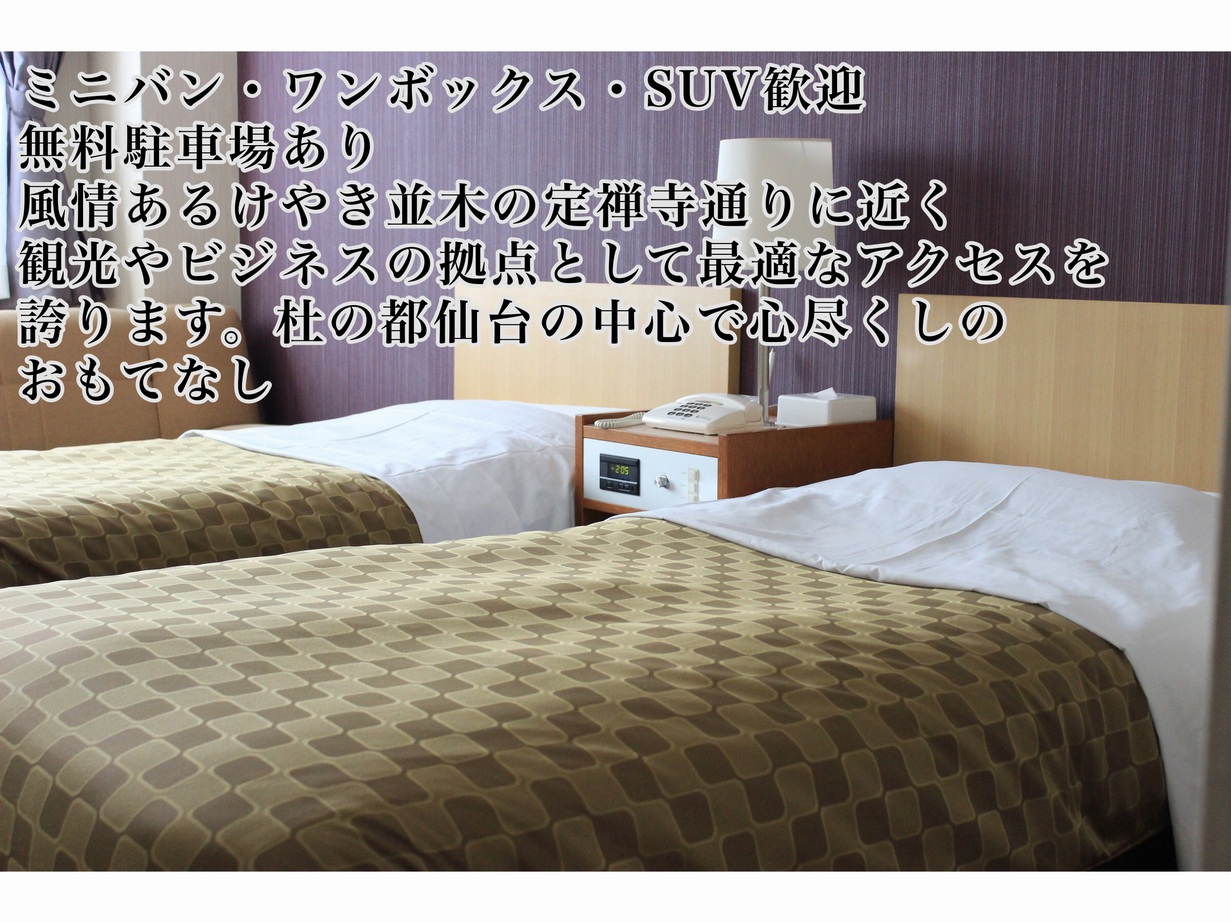 Hotel Shirahagi Image 2, Sendai, Japan