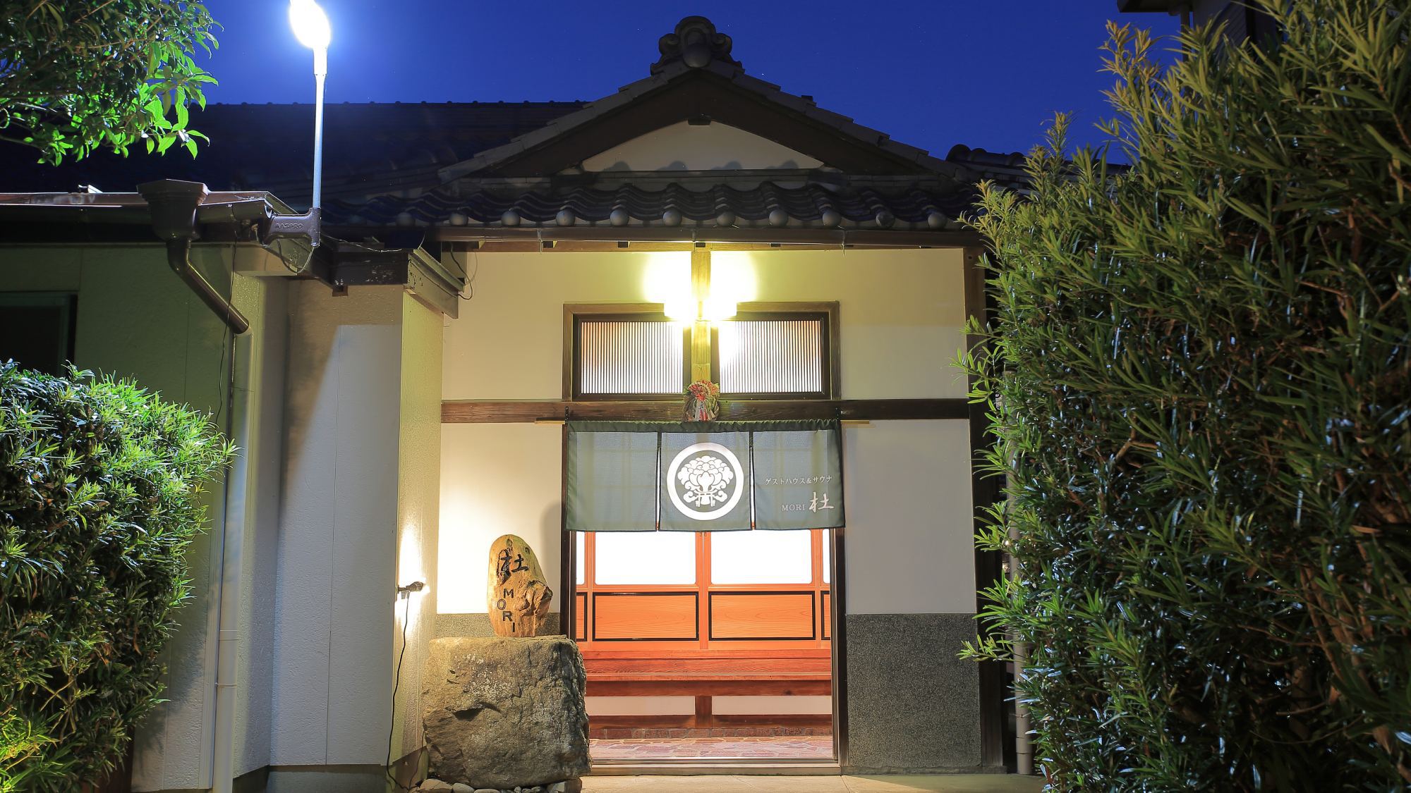 ・【外観】神社に隣接した古民家でのんびりステイ。サウナ&天然地下水の水風呂でトトノウ体験をしませんか