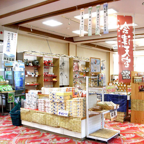 This photo about Iizaka Onsen Azumaso shared on HyHotel.com