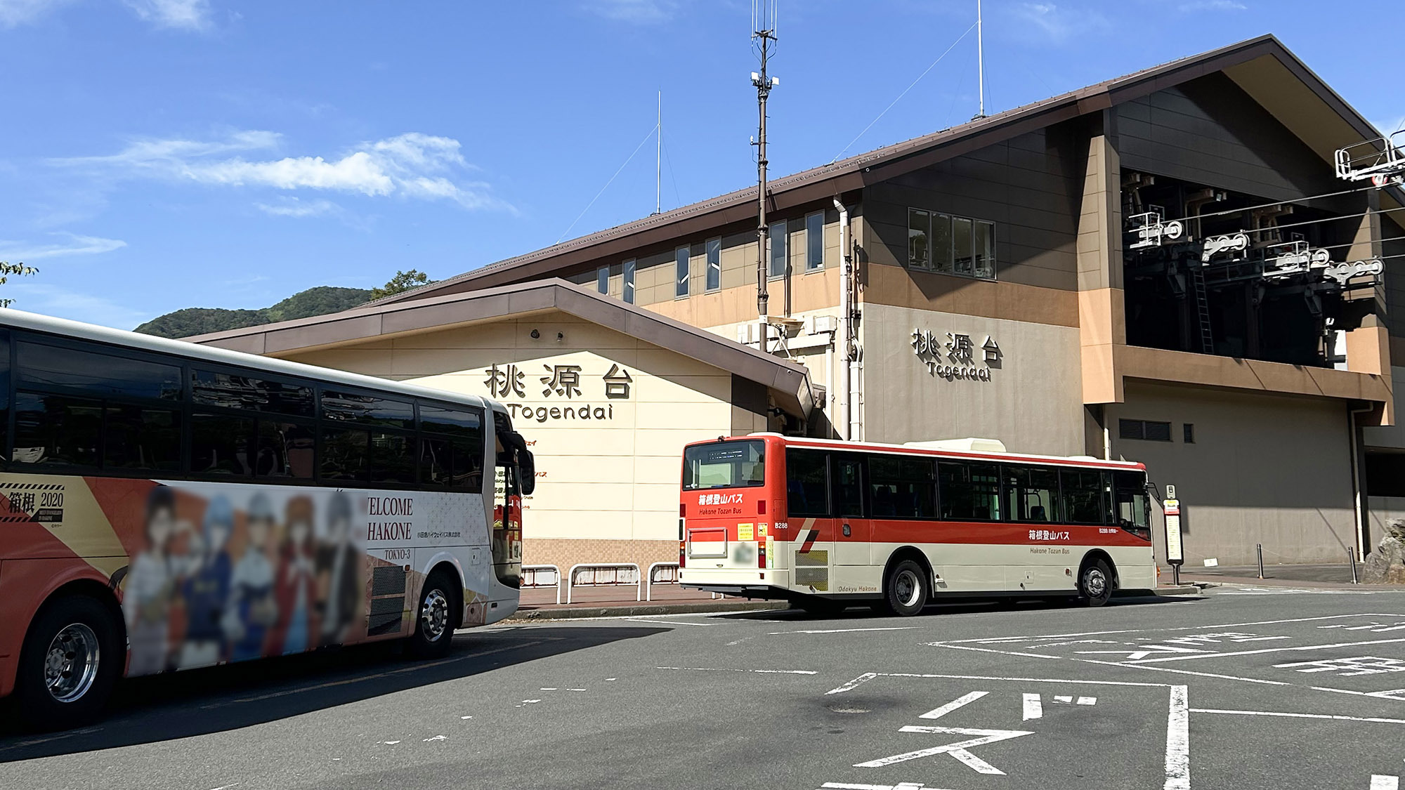 ・【桃源台駅】当施設から徒歩で約8分。箱根登山バスや小田急箱根高速バスの停留所もございます