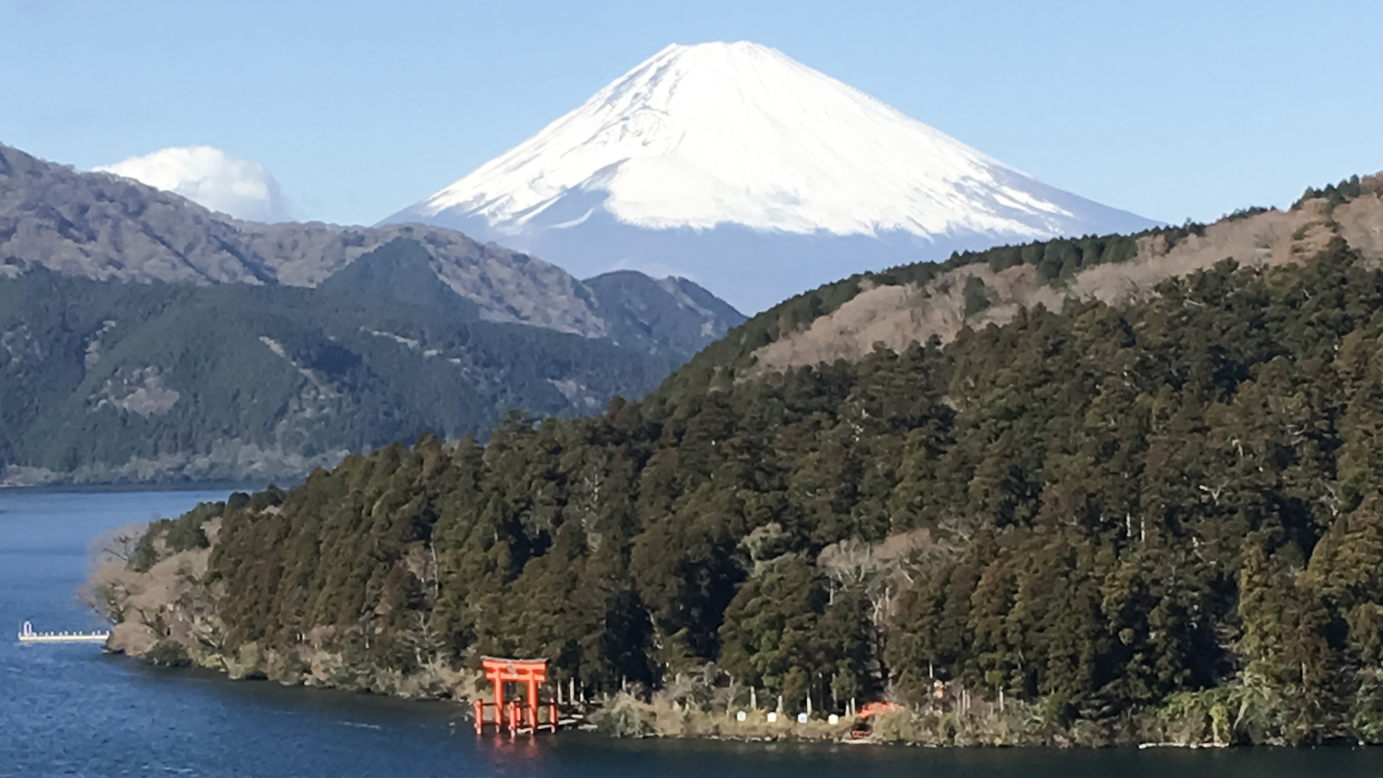 ・【芦ノ湖】芦ノ湖越しのダイナミックな富士山をご覧いただけます