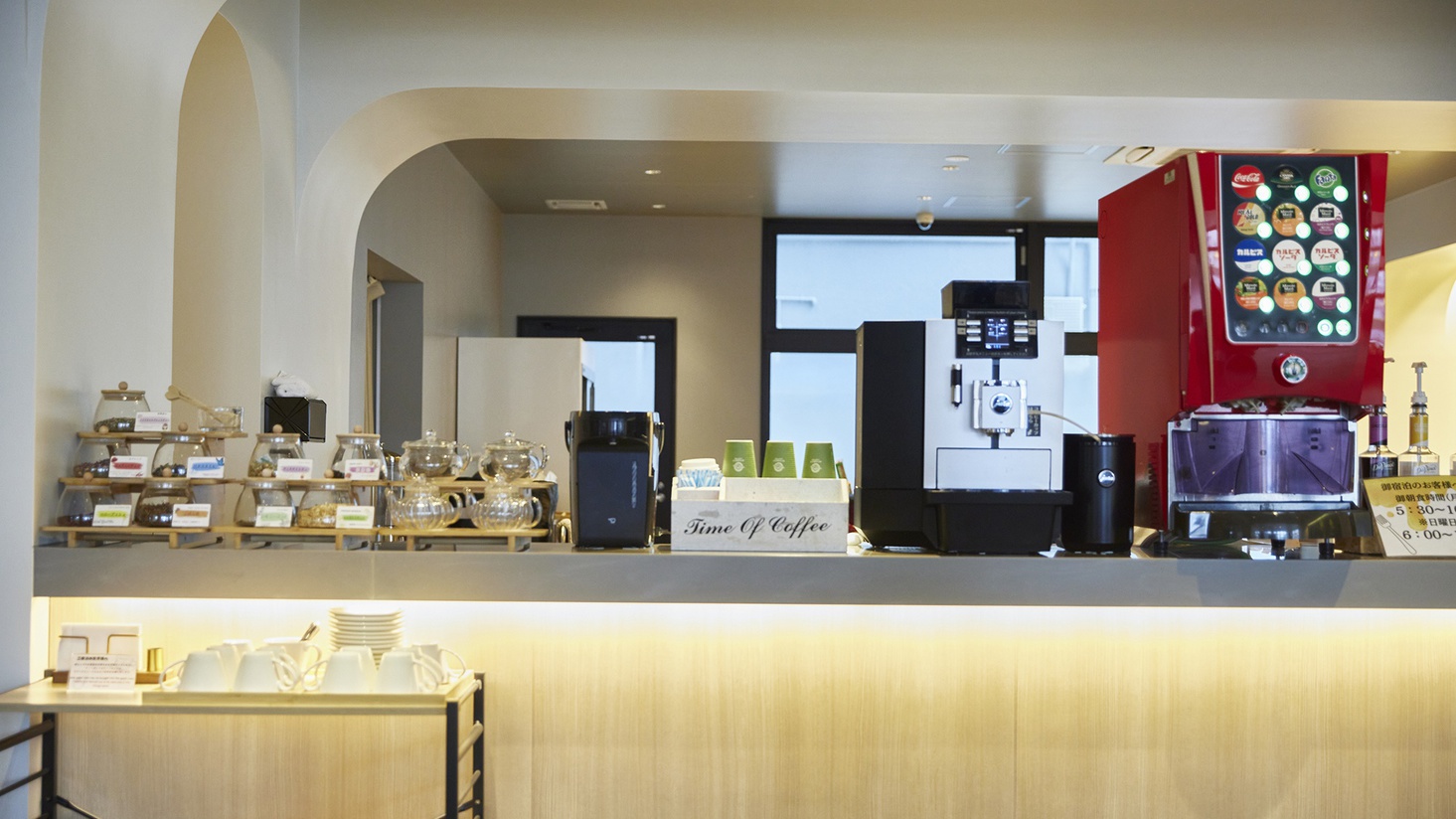 ご宿泊ゲストの皆様に、コーヒー、ソフトドリンク、ハーブティーのフリードリンクサービス