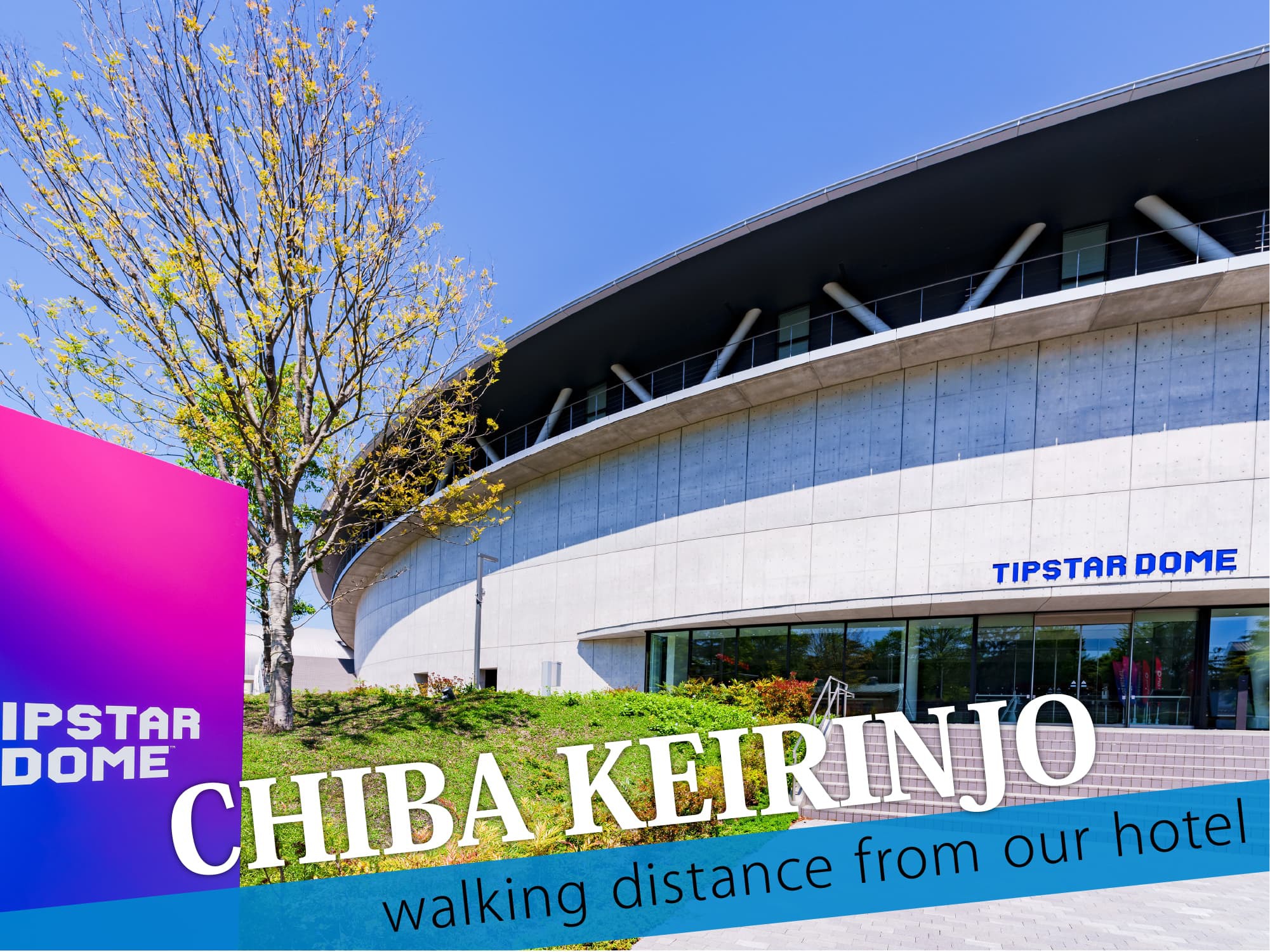 Chiba Keirinjo（千葉競輪場）