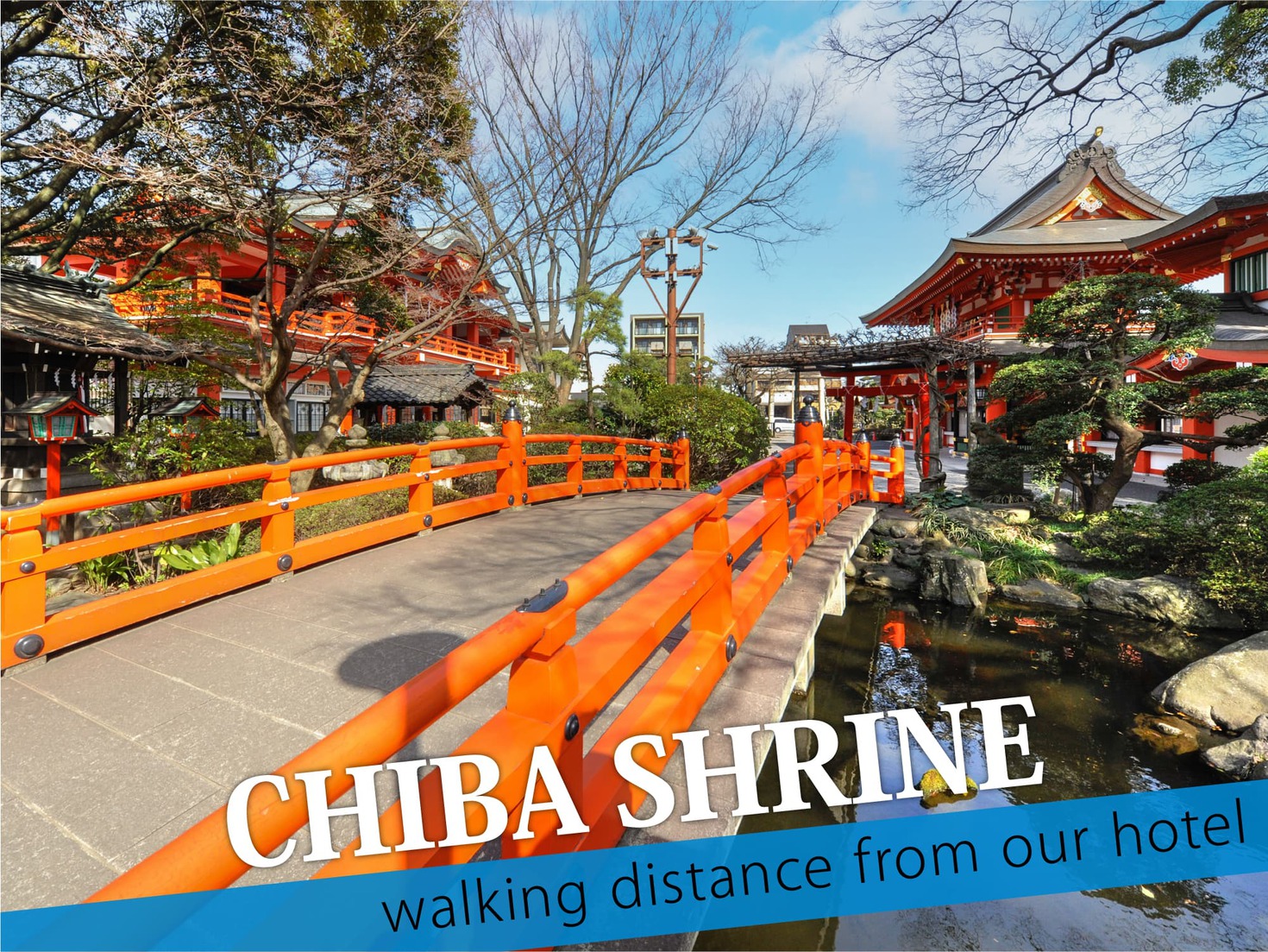 Chiba Shrine（千葉神社）