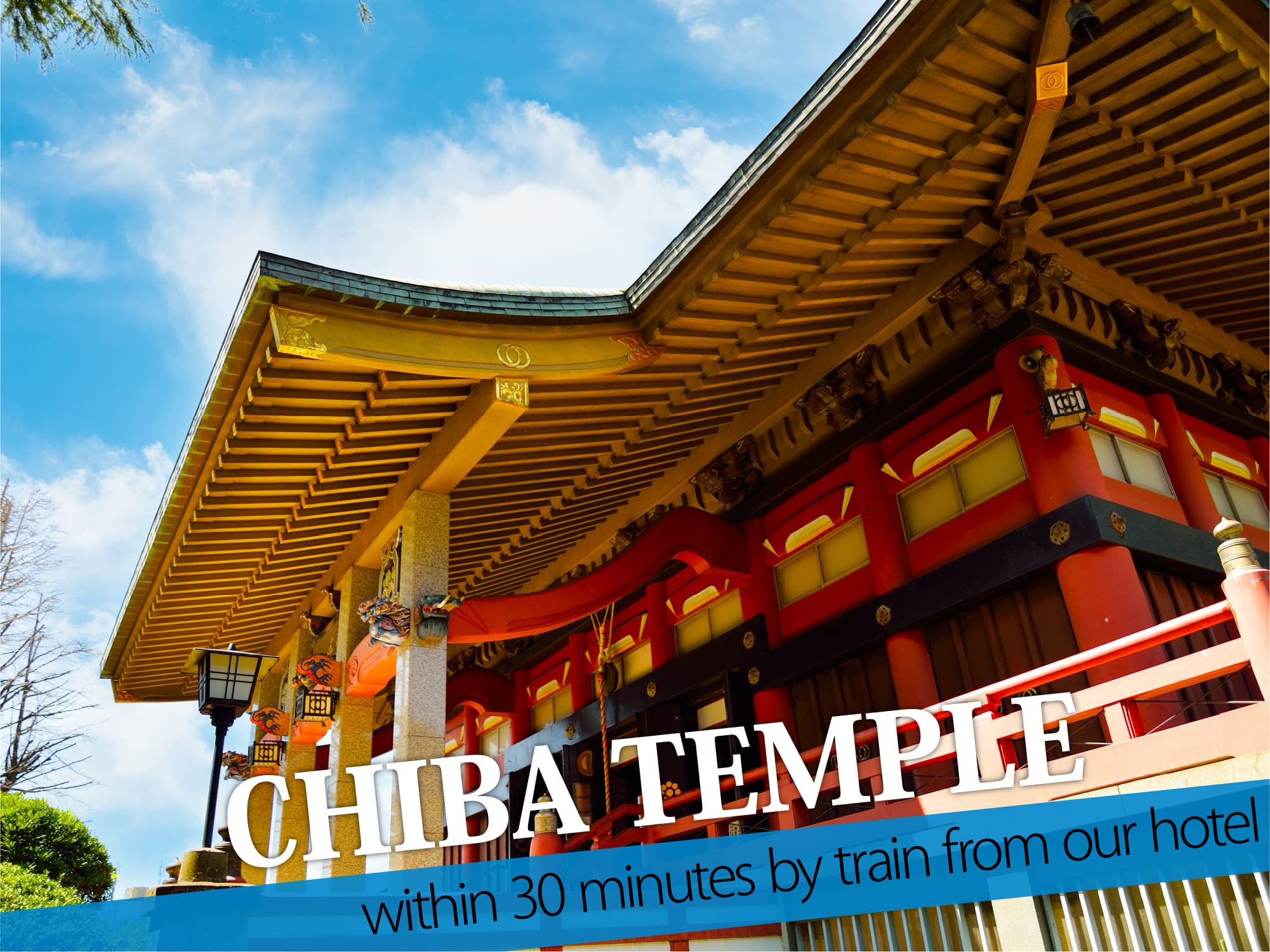 Chiba Temple（千葉寺）