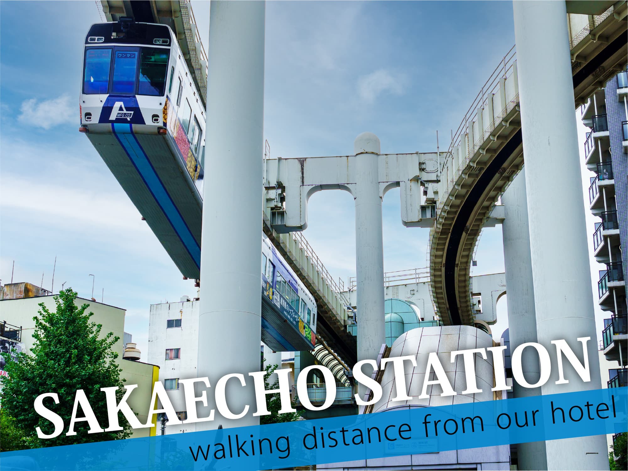 Sakaecho Station（栄町駅）