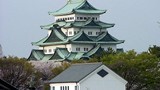 名古屋城