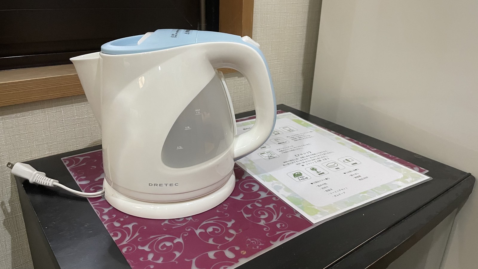 和テイストツイン備え付け ケトル