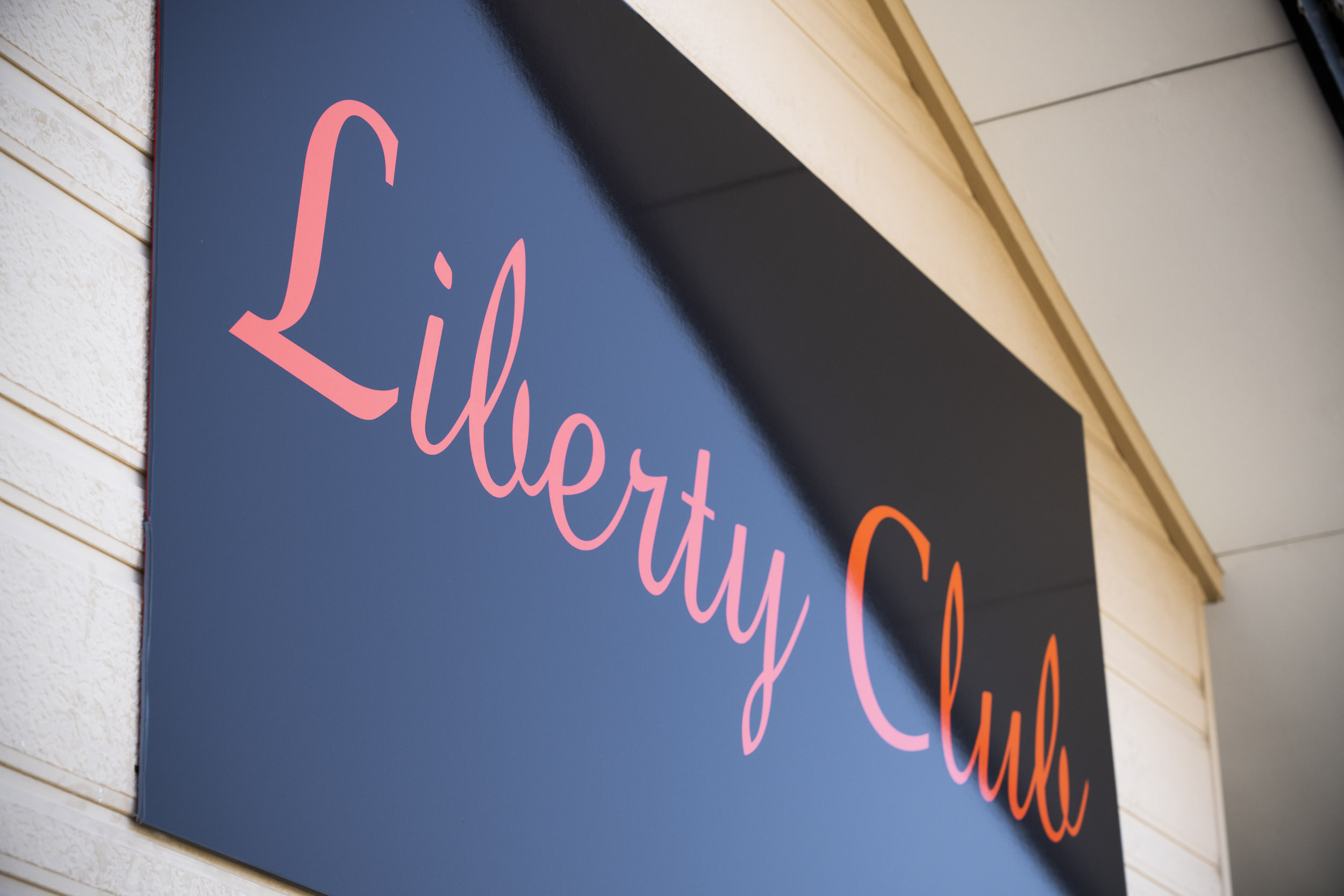 離れ（Liberty Club）