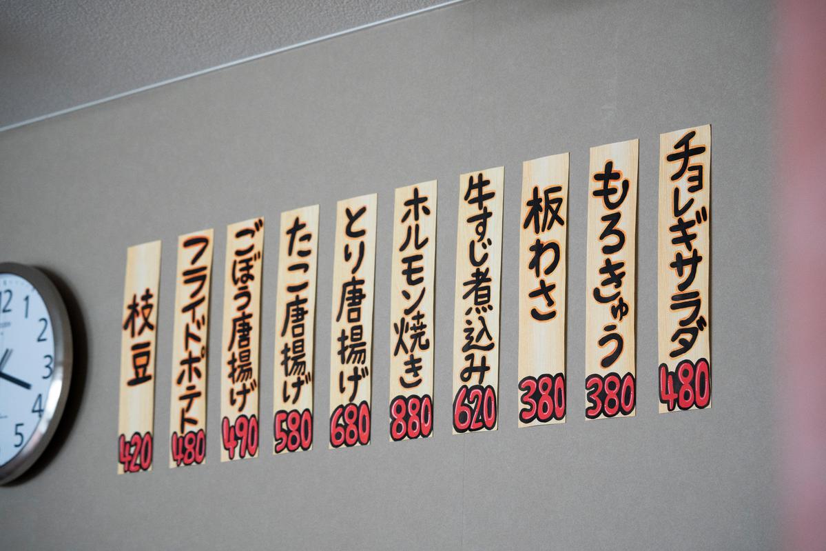 食堂