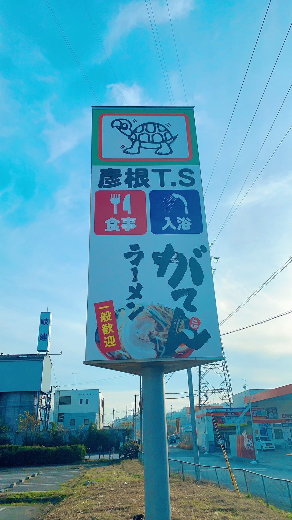 看板